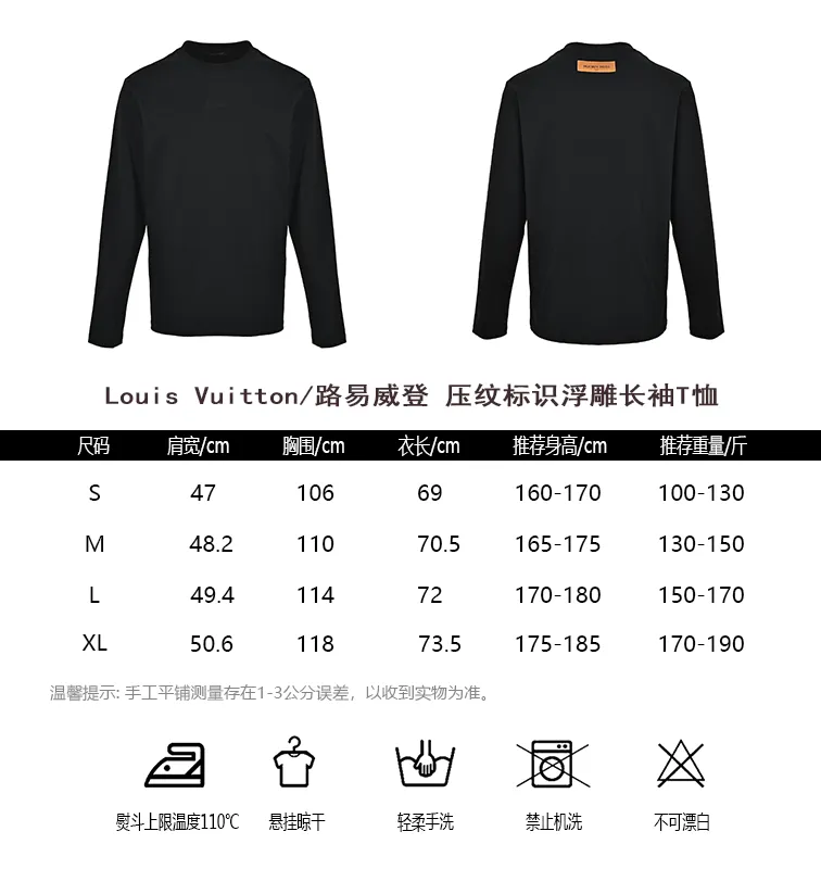 Louis Vuitton/Louis Vuitton embossed logo embossed long-sleeved T-shirt